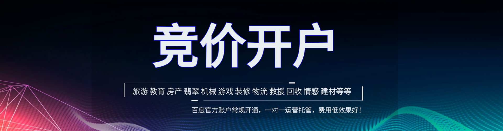 定日微信信息流