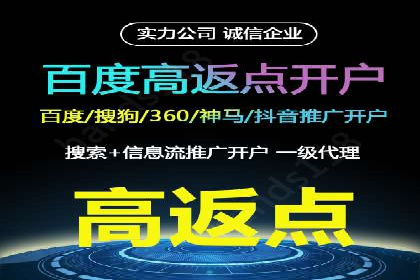 百度平台推广助力教育行业崛起