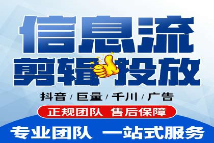 精准定位，高效转化：信息流广告投放策略案例分享